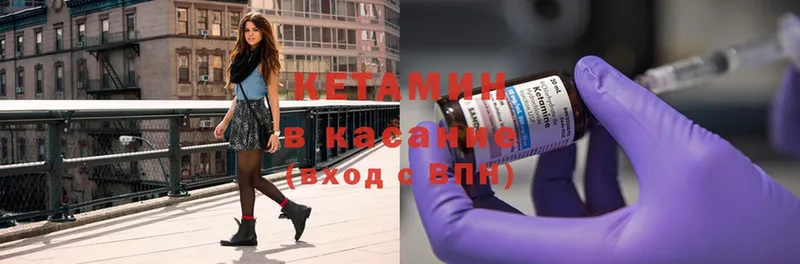 гидра tor  Бобров  КЕТАМИН ketamine 