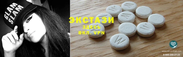 ECSTASY Бугульма