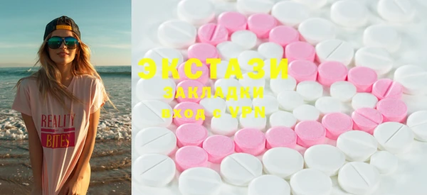 ECSTASY Бугульма